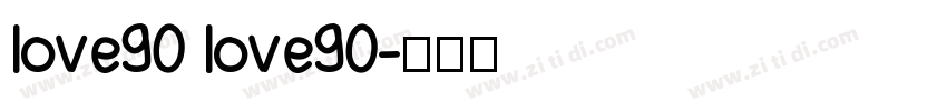 love90 love90字体转换